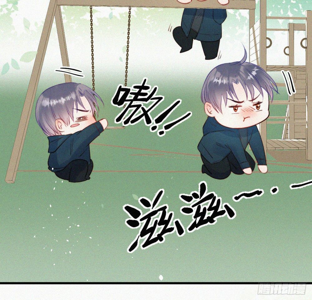 triều tây, in or out chapter 5 45