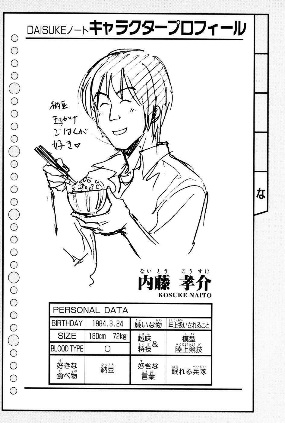 whistle - cơn lốc sân cỏ chapter 123 20