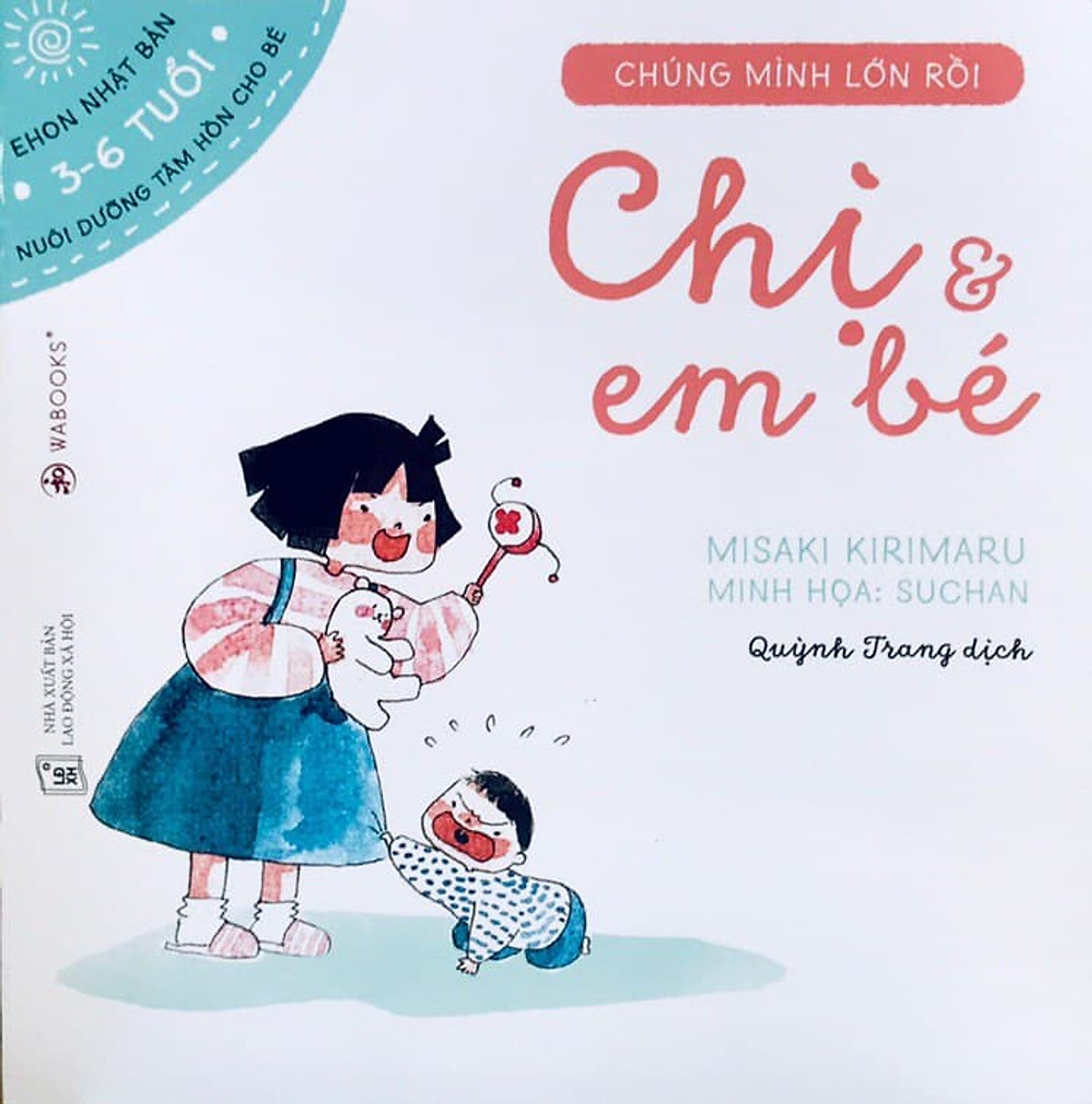 SET EHON CHÚNG MÌNH LỚN RỒI