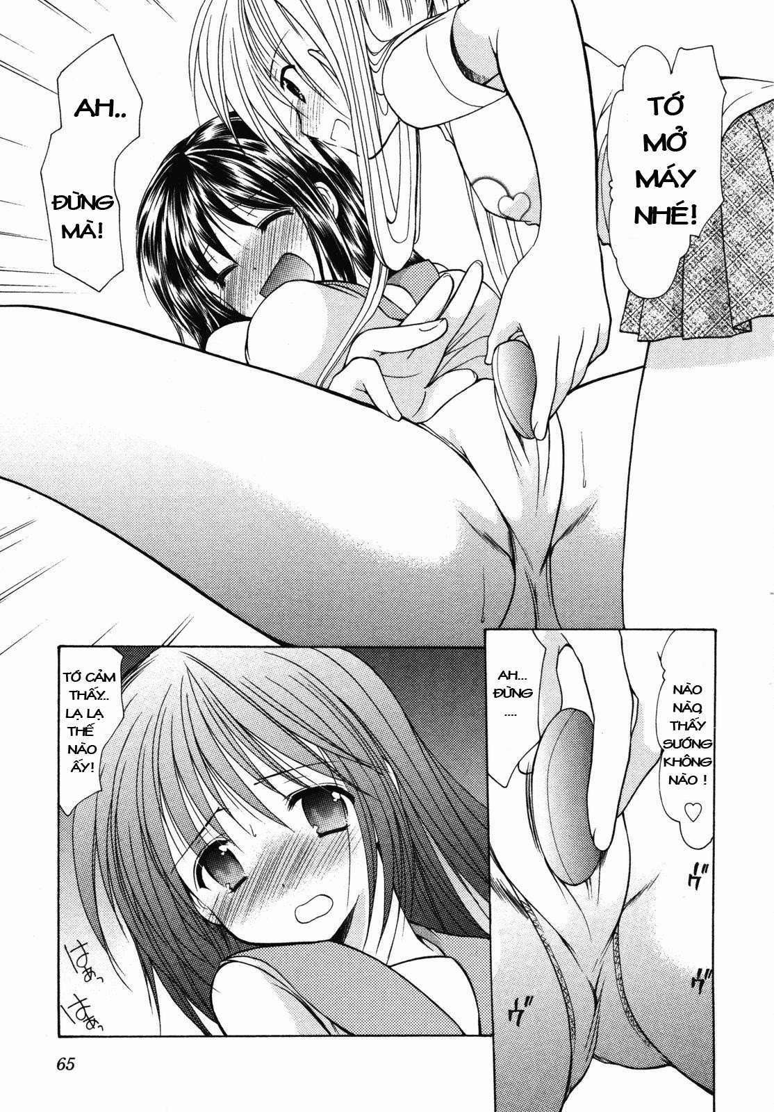 schoolmate chapter 10 17