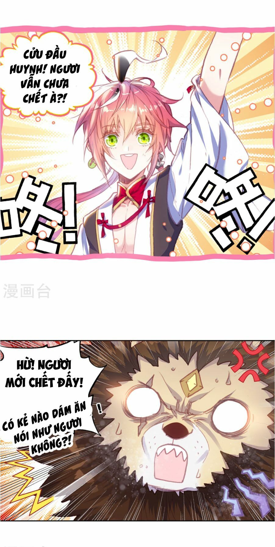 thế giới hoàn mỹ [m] chapter 111 14