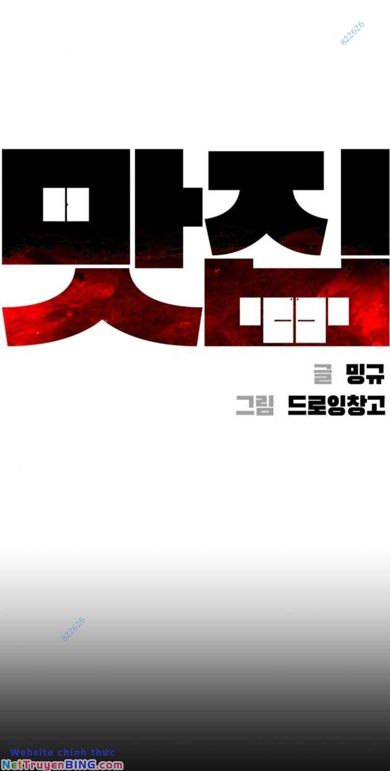 quán ngon chapter 24 23