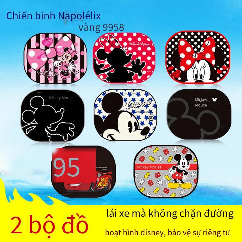 Khuyến mại ô tô NAPOLEX huy động tấm che nắng cửa sổ phụ rèm cách nhiệt chống nắng mùa hè tấm lưới vòng cung nhỏ che nắng