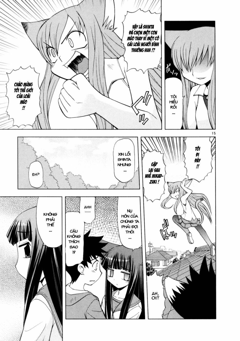 koi neko chapter 35 16