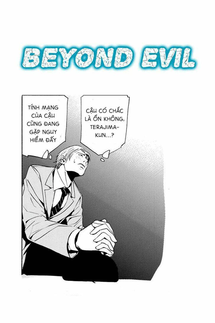 aku no higan - beyond evil chapter 2 1