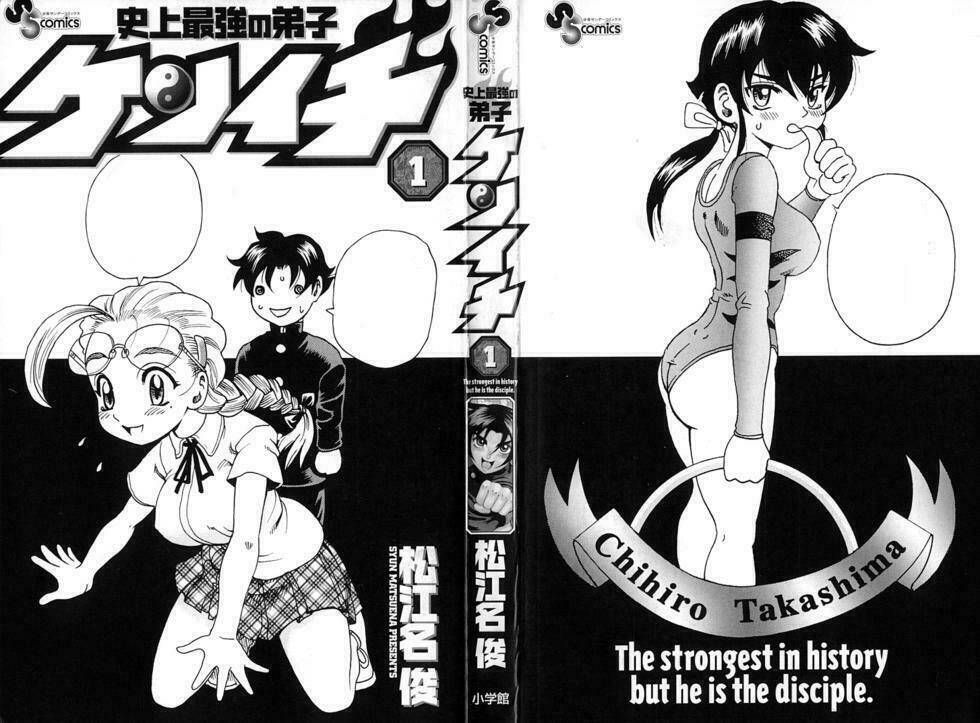 history's strongest disciple kenichi chapter 1 3
