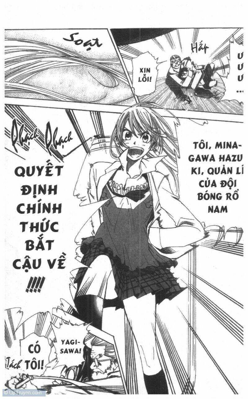 dogashikaden! chapter 1 25