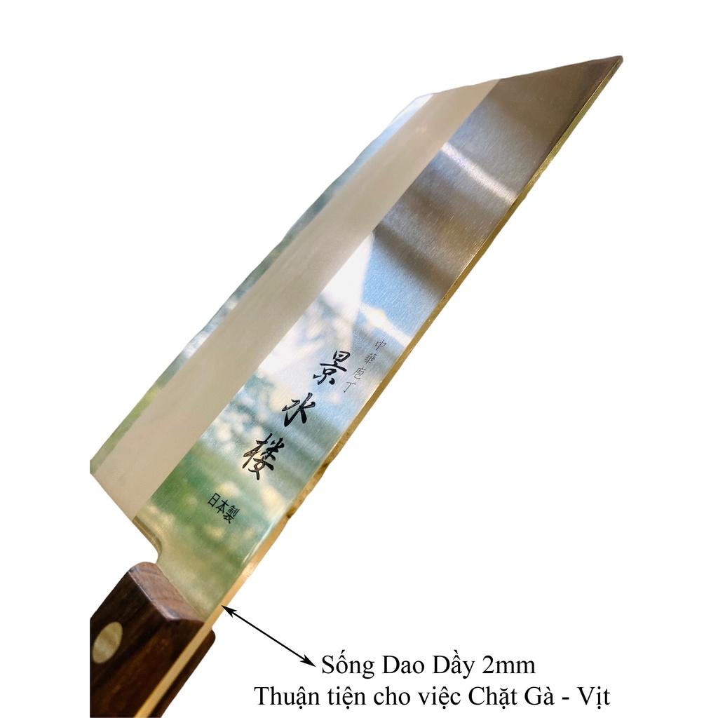 Dao Bếp Bản Rộng Nhật Bản KATAOKA AKI-0601 Keisuiro 175mm - Thép Không Gỉ, Chuyên Chặt Gà, Vịt - TsubameSanjo Japan Shop