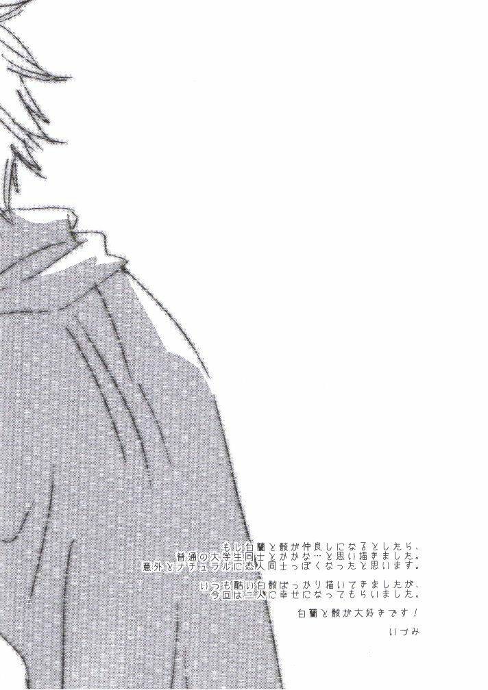 khr doujinshi - commonplace every day chapter 1 17