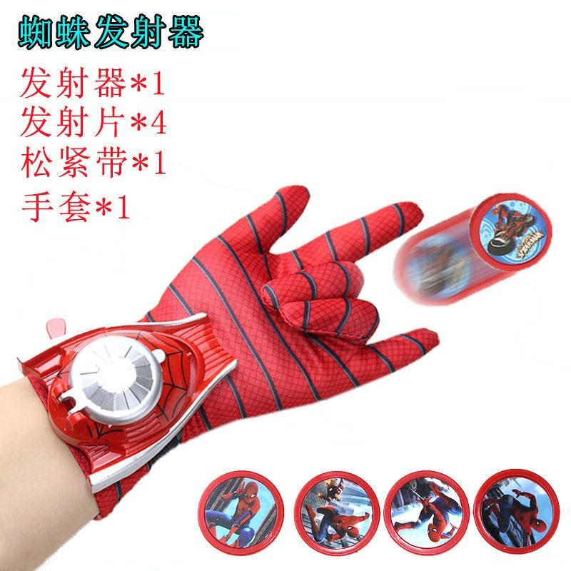 Bộ áo choàng cotton kèm mặt nạ người nhện Spiderman cho bé trai và bé gái