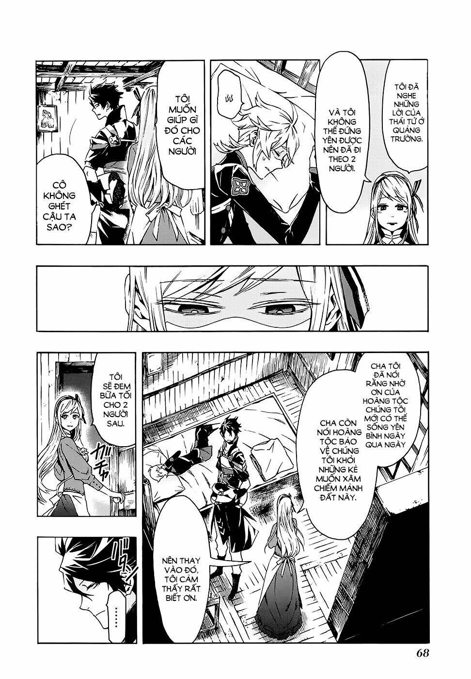 ryle to louis chapter 2 17