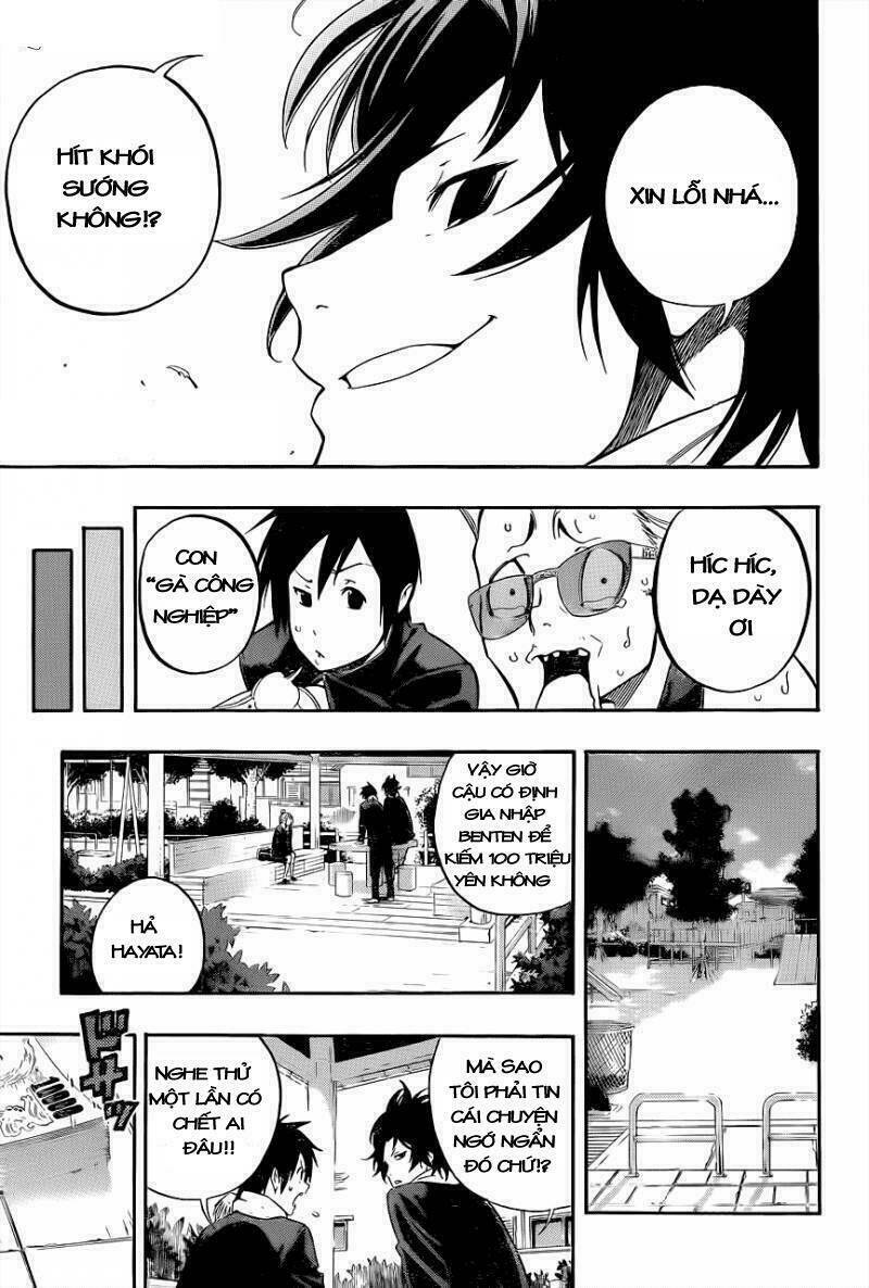 smoky b.b. chapter 1 49