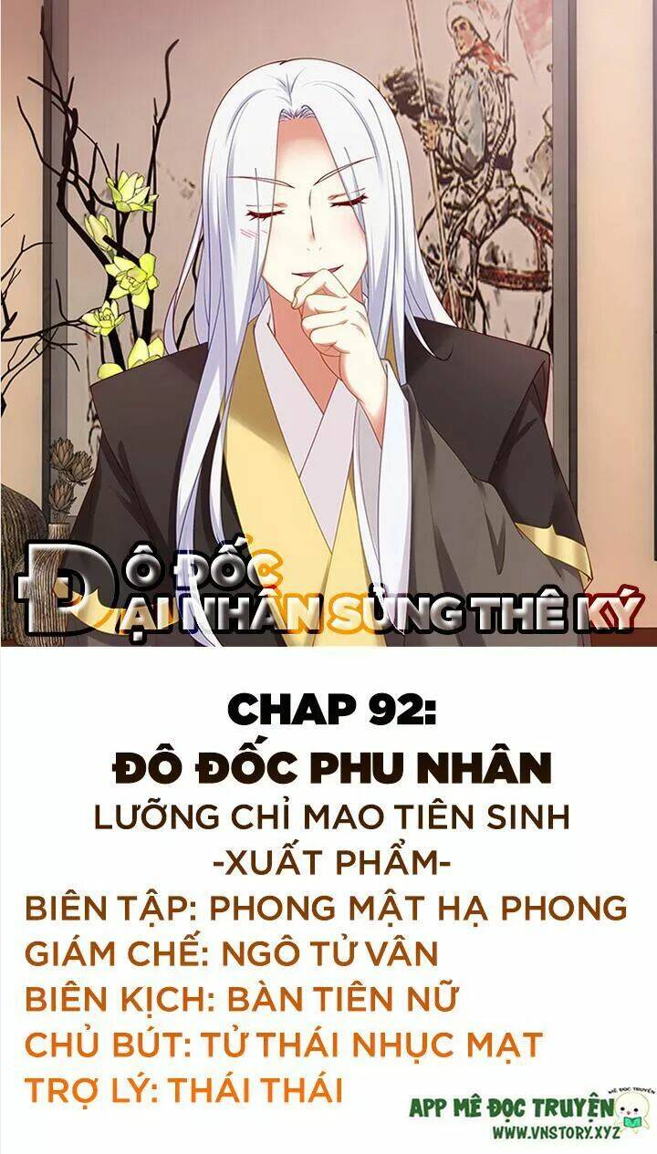 đô đốc đại nhân sủng thê kí chapter 92 1