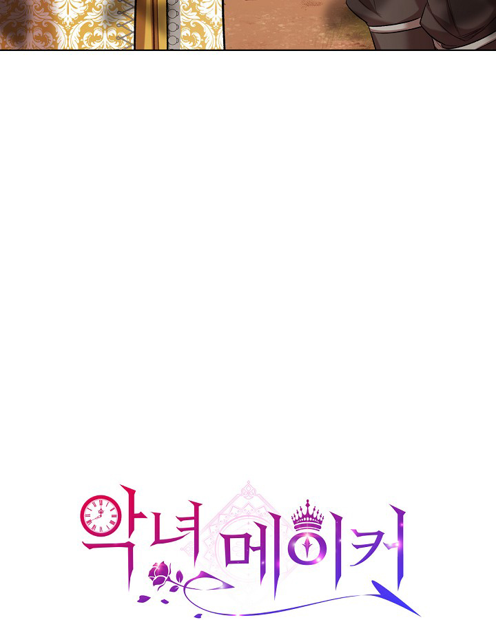 kẻ tạo ra ác nữ chapter 43 94