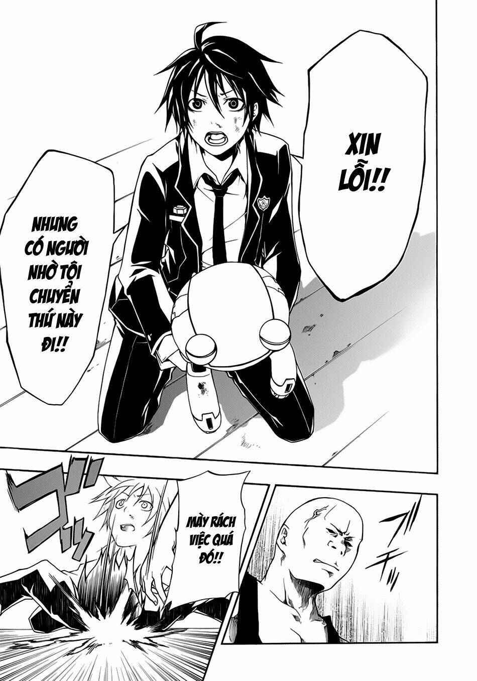 guilty crown chapter 1 46