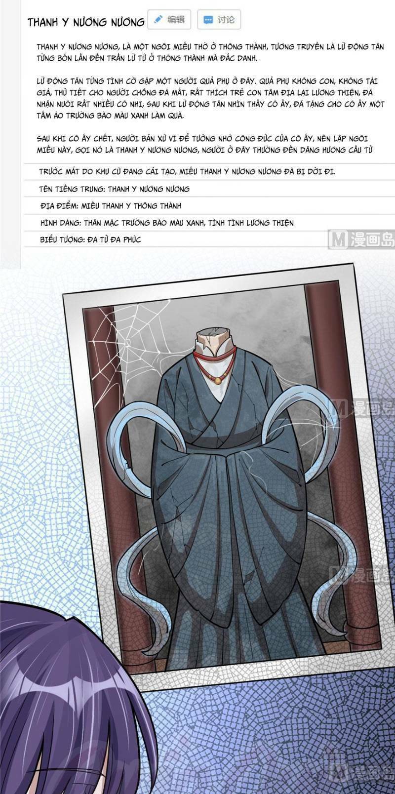 thâm dạ thư ốc chapter 83 7