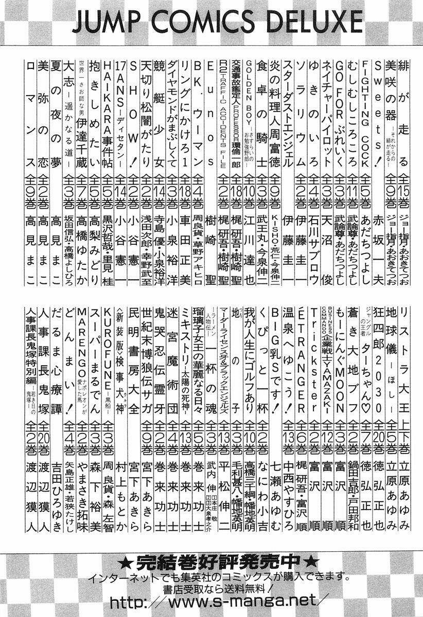 bartender chapter 15 30