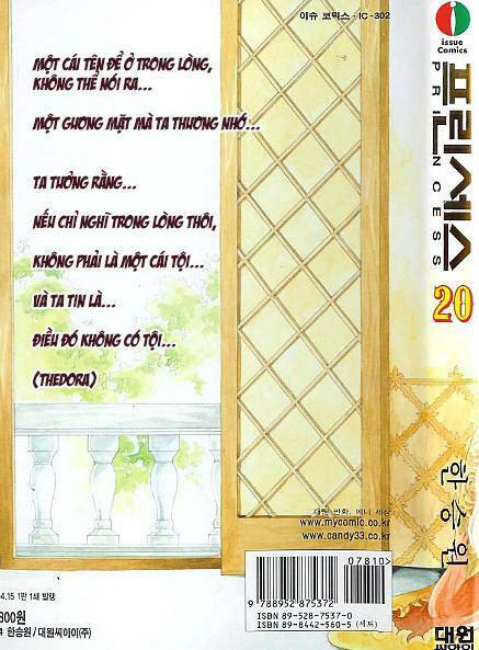 princess manhwa chapter 58 2