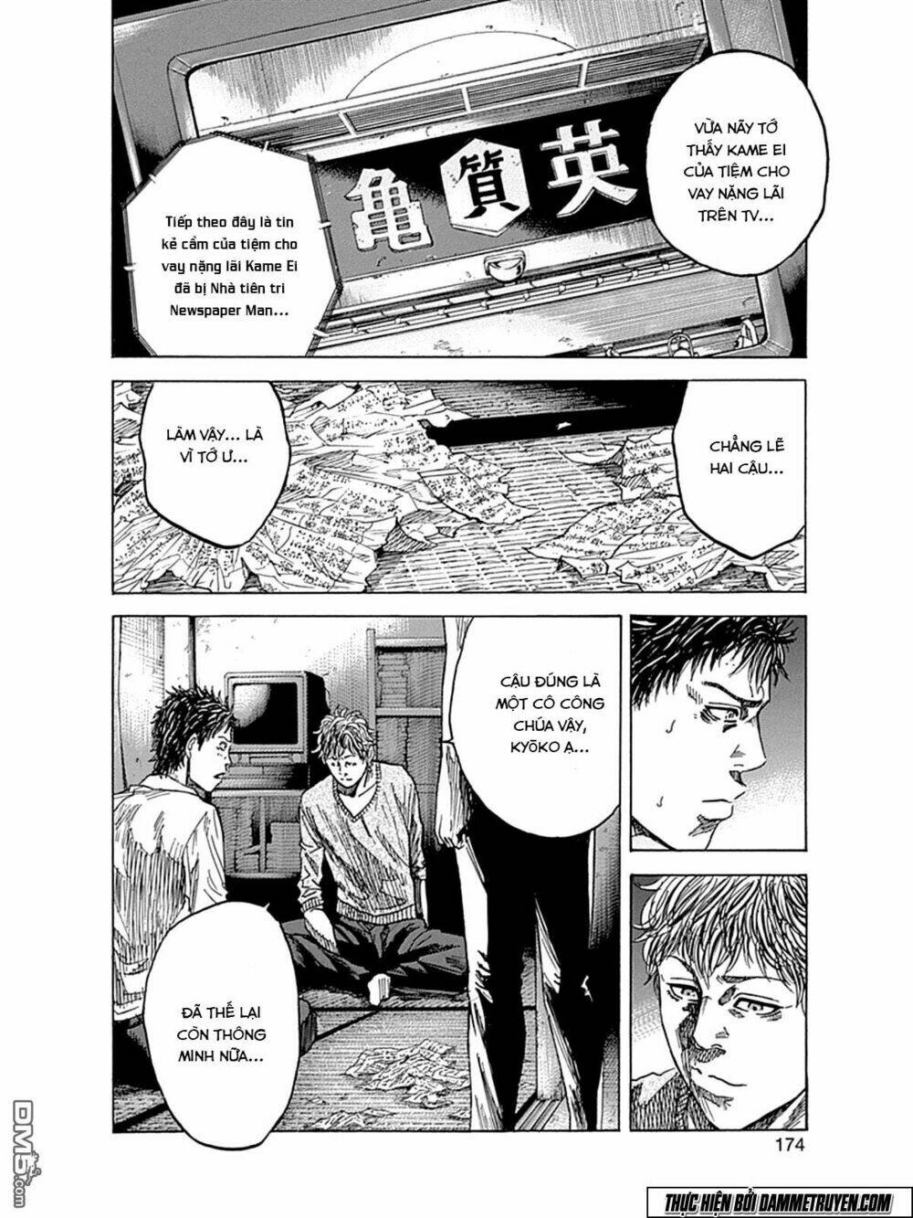 yokokuhan - the copycat chapter 5 5