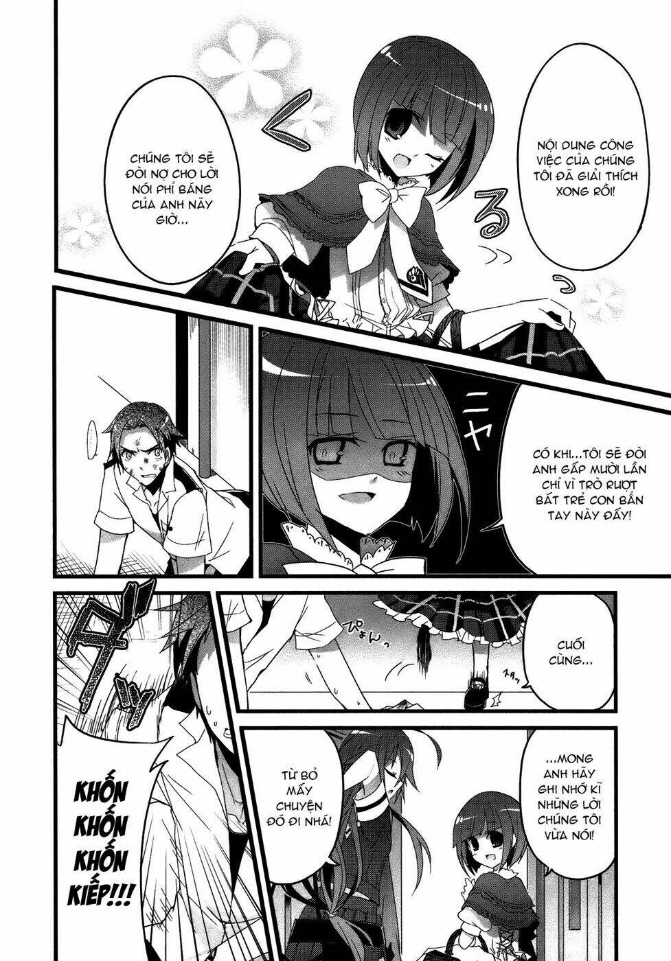 ookami-san to shichinin no nakamatachi chapter 1 22