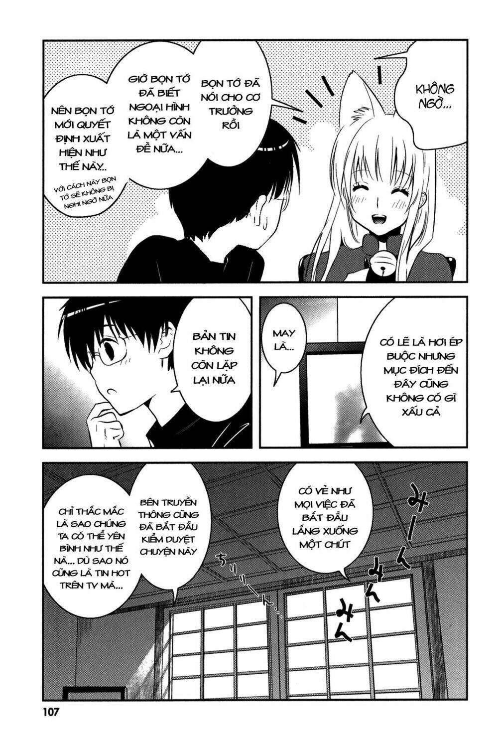 asobi ni iku yo! chapter 11 4