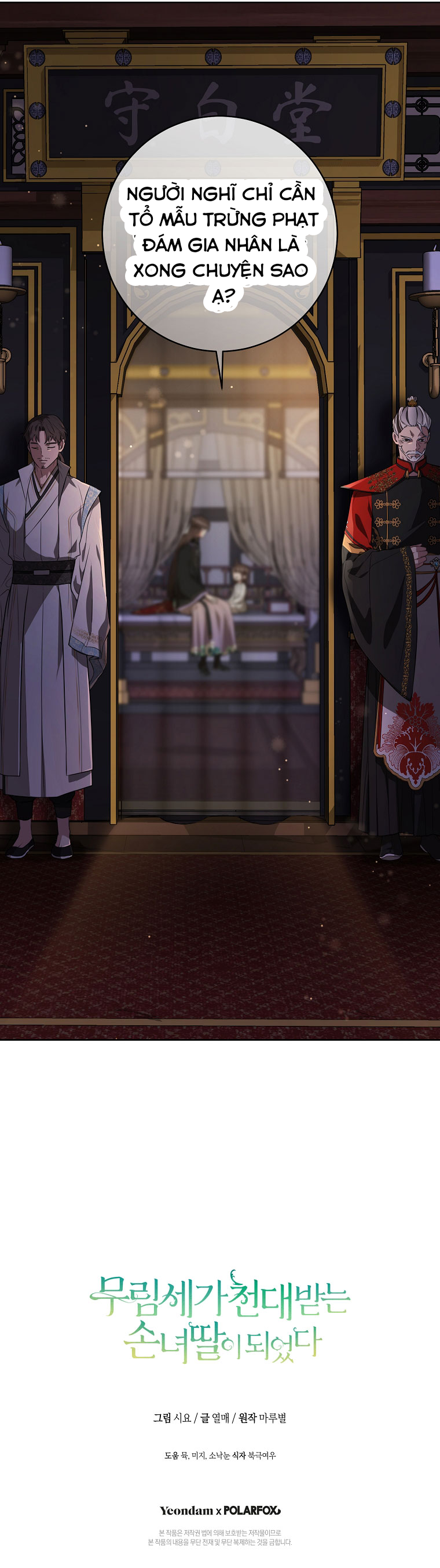 trở thành cô cháu gái bị khinh miệt của nhà quyền quý chapter 7 29