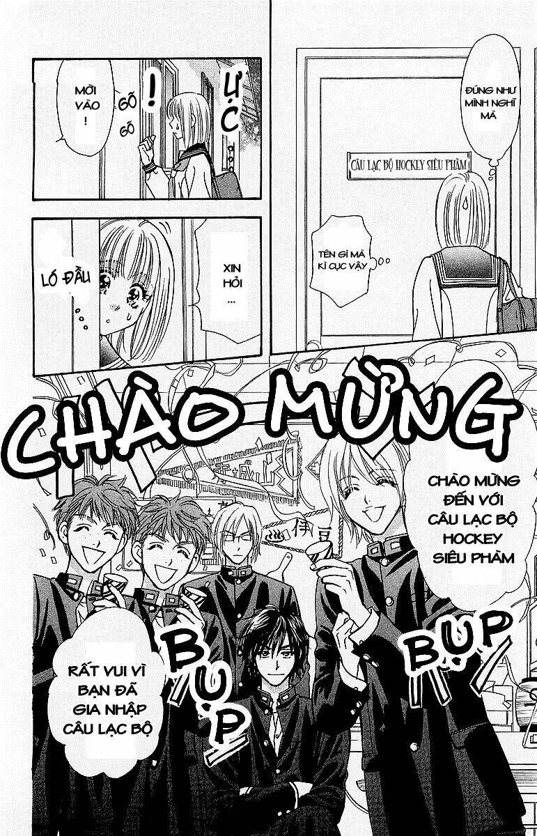 gokuraku seishun hockey club chapter 1.1 16