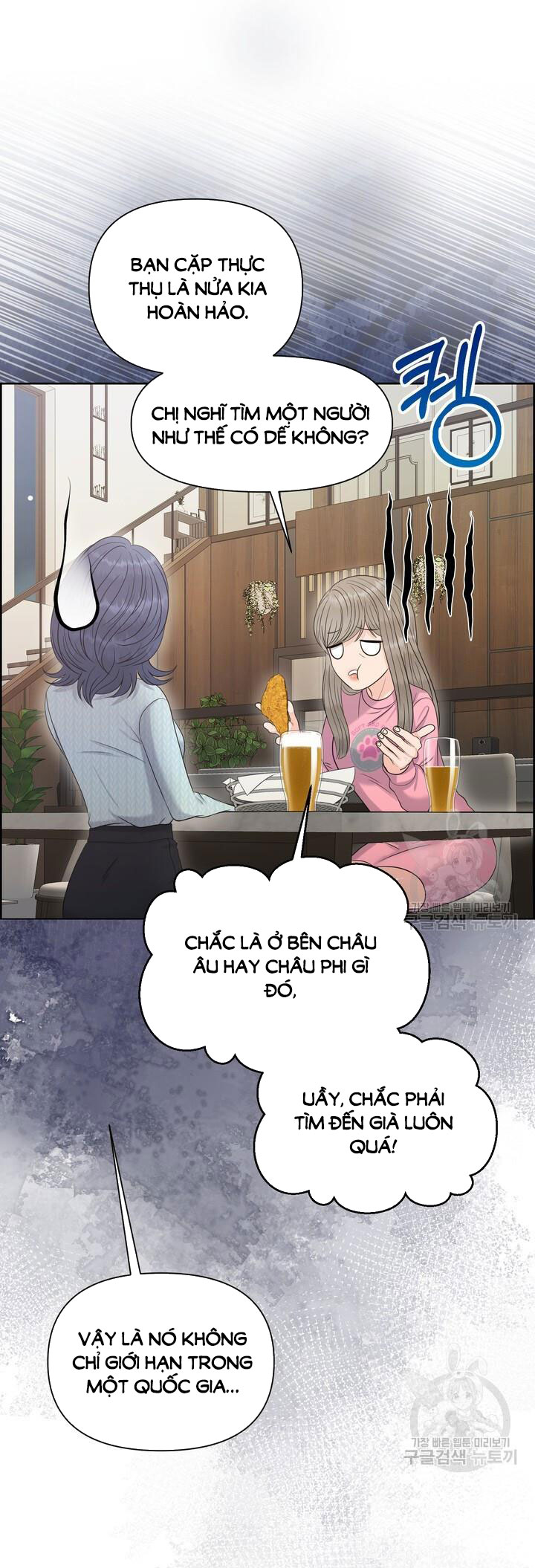 Em Sẽ Chọn Alpha Nào~ chapter 87.2 - Trang 33