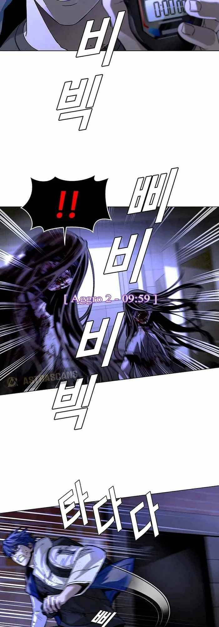 võng du mạt thế chapter 12 48