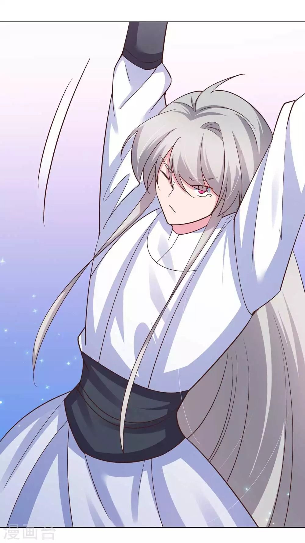 Tôn Thượng chapter 123.5 4