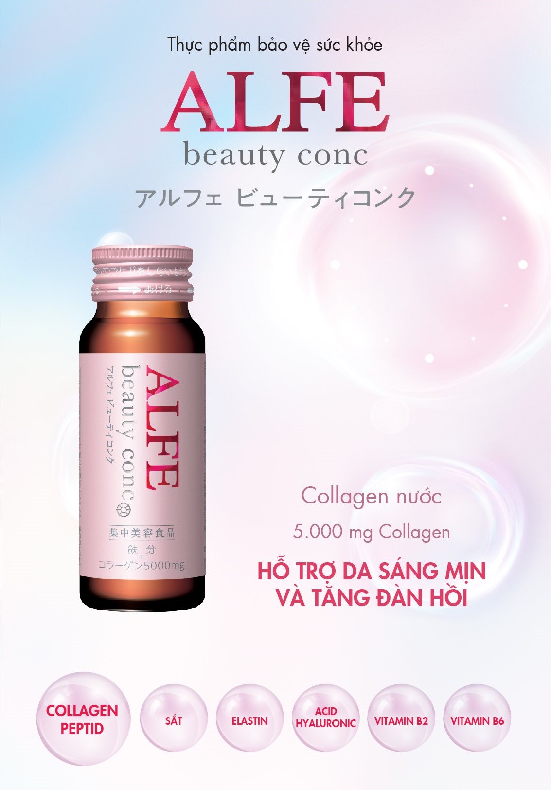 Collagen uống ALFE Beauty Conc hỗ trợ tăng đàn hồi da, giúp da sáng đẹp mịn màng Hộp 10 chai x 50ml - Chính hãng DHG Pharma