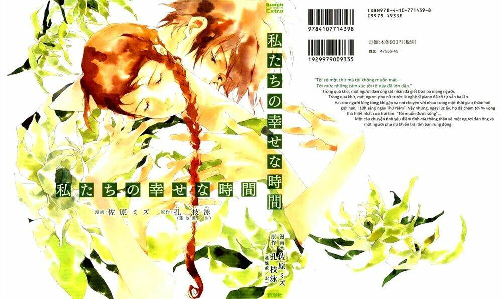 our happy hours chapter 1 2