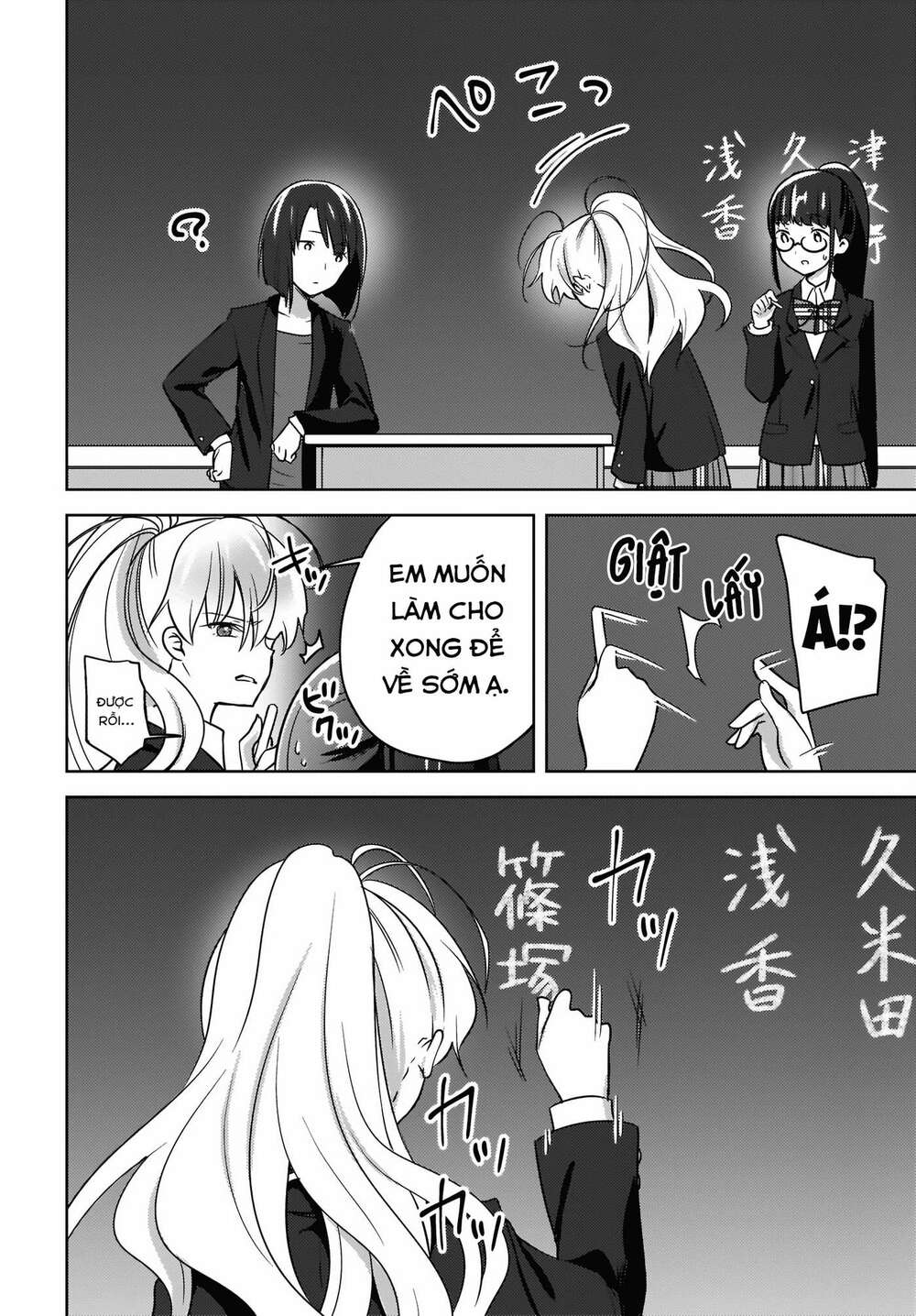 nyanta and pomeko it's too late to say you belive me chapter 5 16