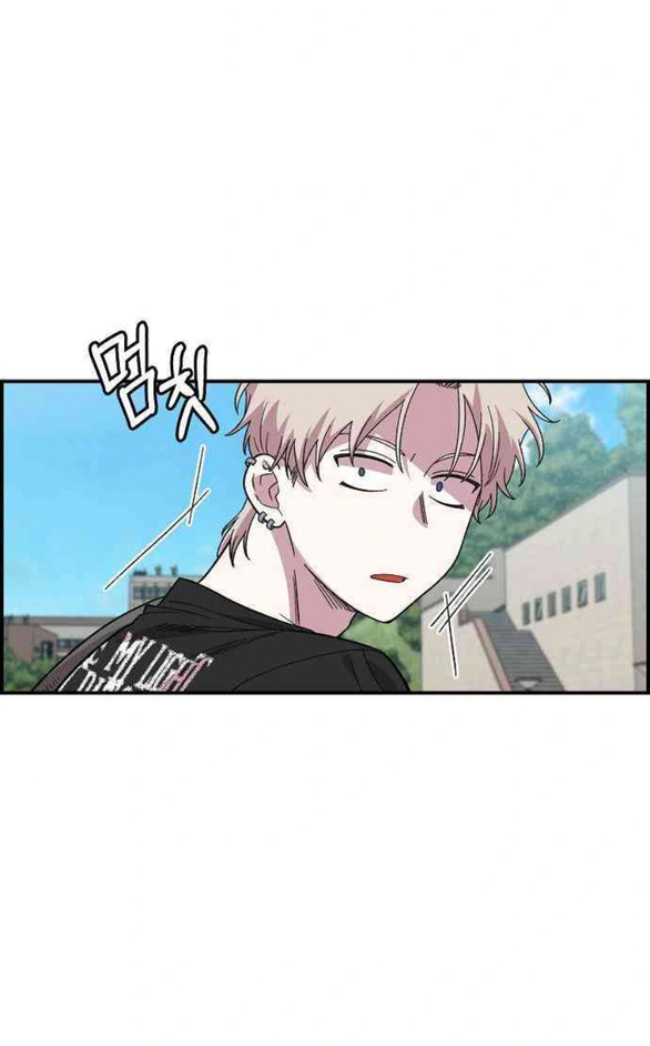 Phức Hợp Bạn Thời Thơ Ấu chapter 3.1 - Trang 16