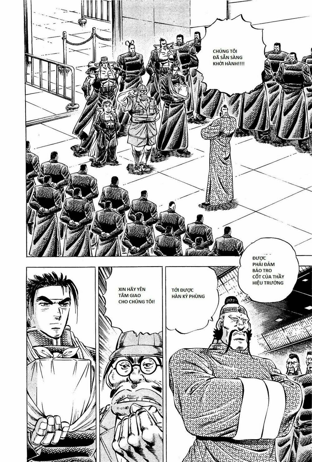 akakatsuki!! otokojuku - seinen yo, taishi wo idake chapter 89 3