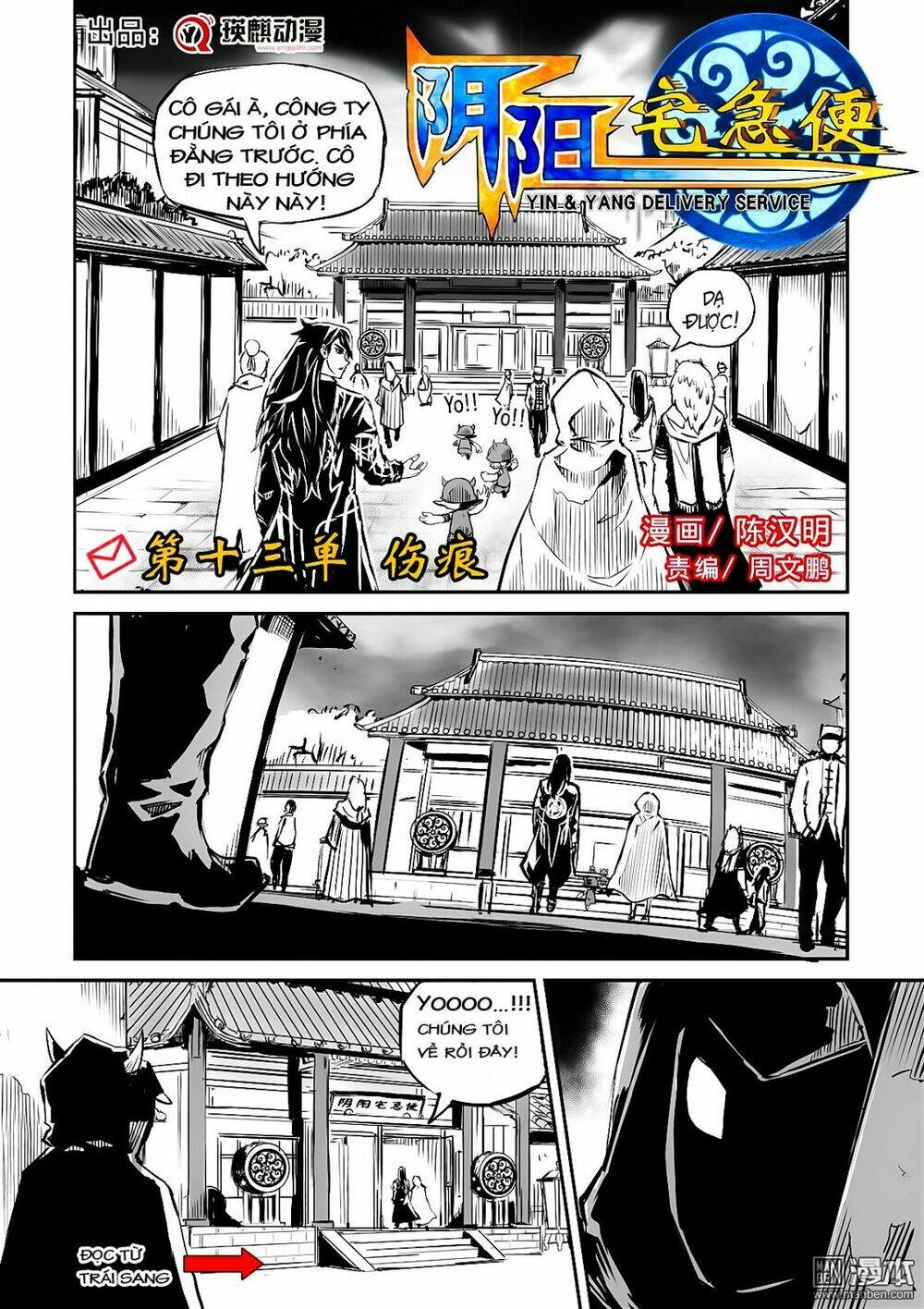 dịch vụ giao hàng âm dương chapter 13 1