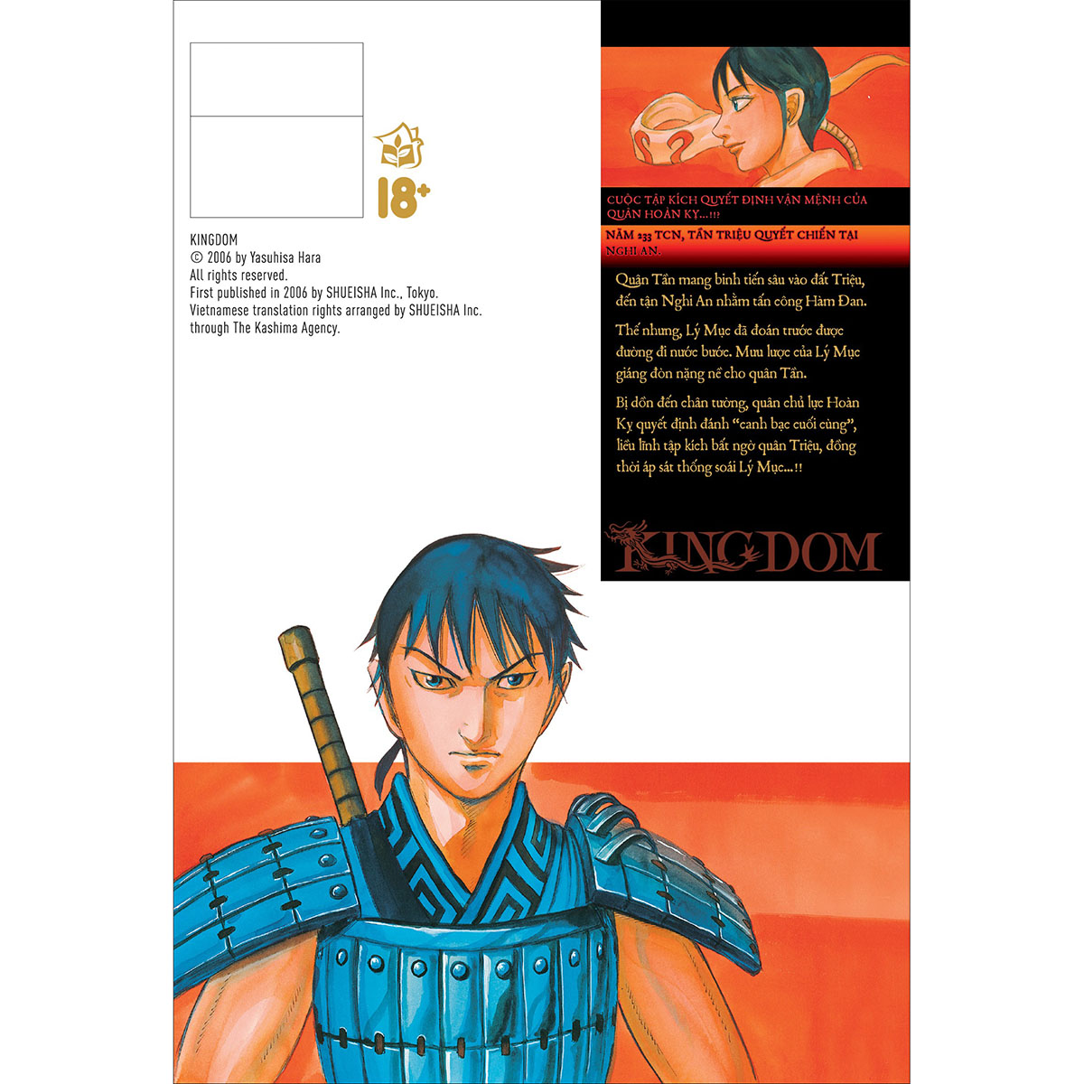 Kingdom Tập 69