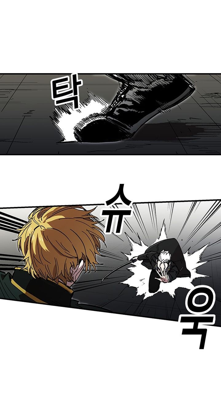 bug player - người chơi lỗi chapter 25 6