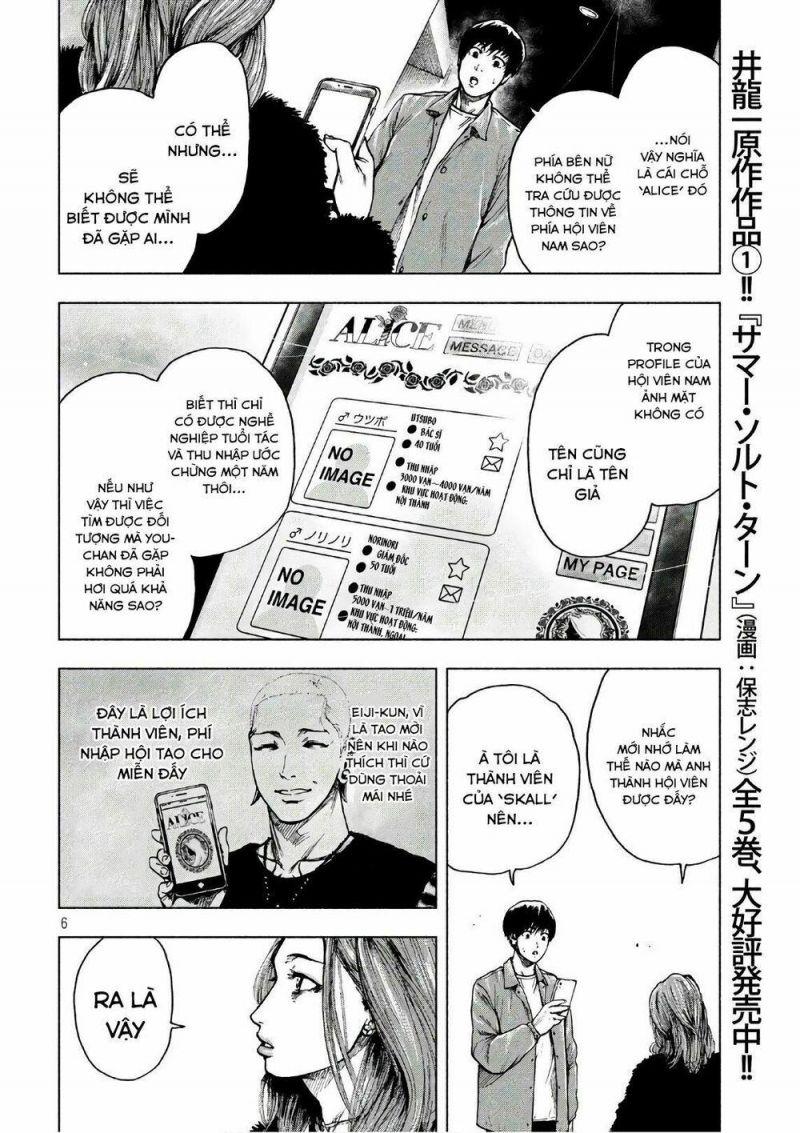 shin'ai naru boku e satsui wo komete chapter 11 6