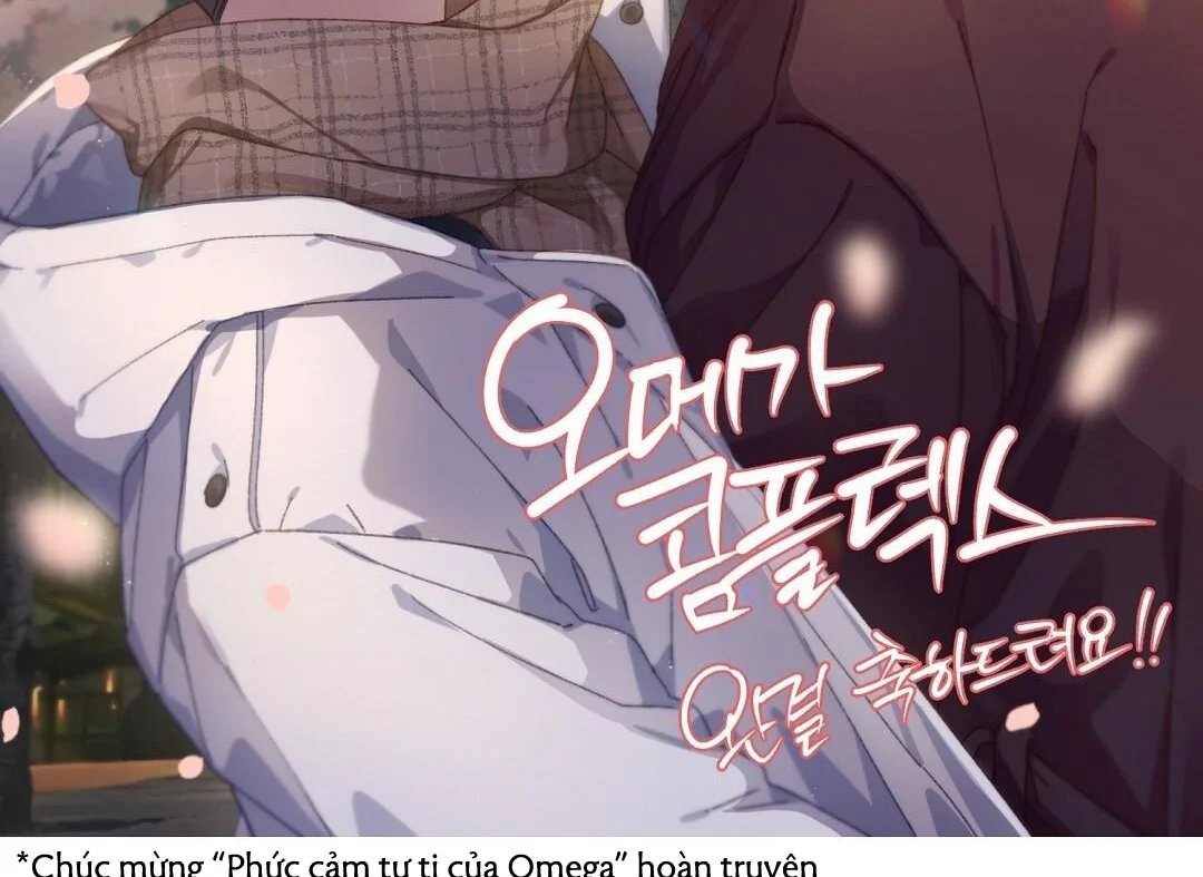 phức cảm tự ti của omega chapter 55 68