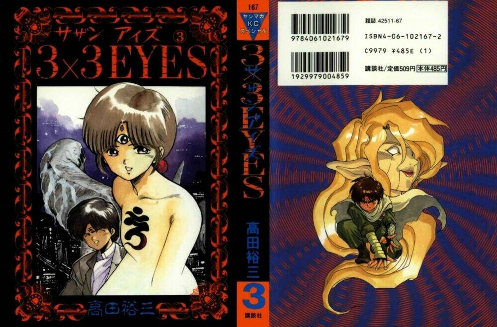 3x3 eyes chapter 18 28
