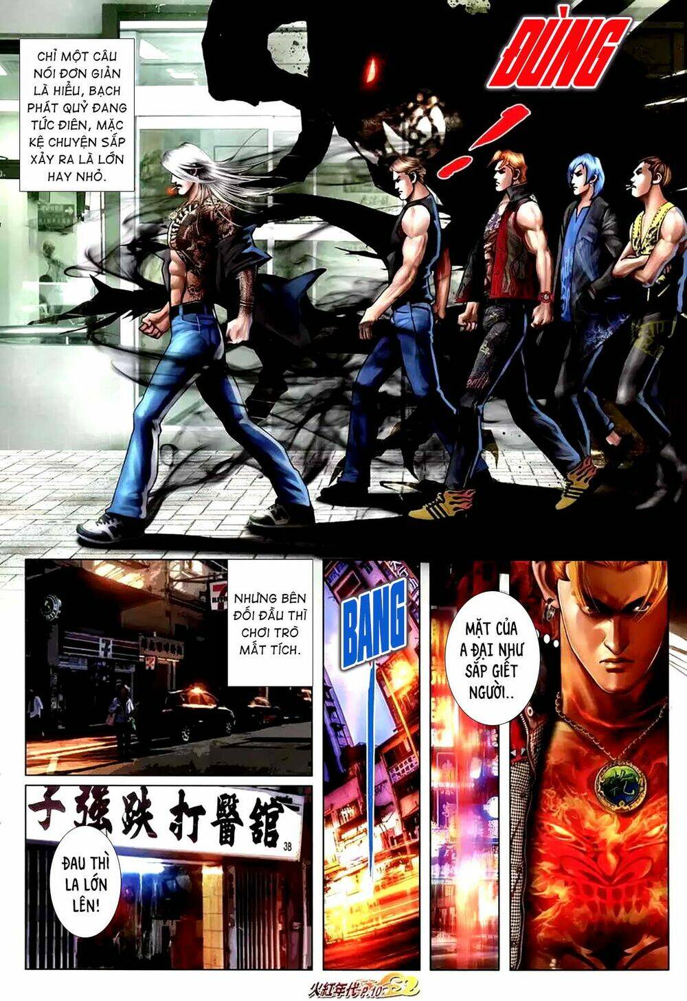 hỏa hồng niên đại hắc cốt đường chapter 1164 8