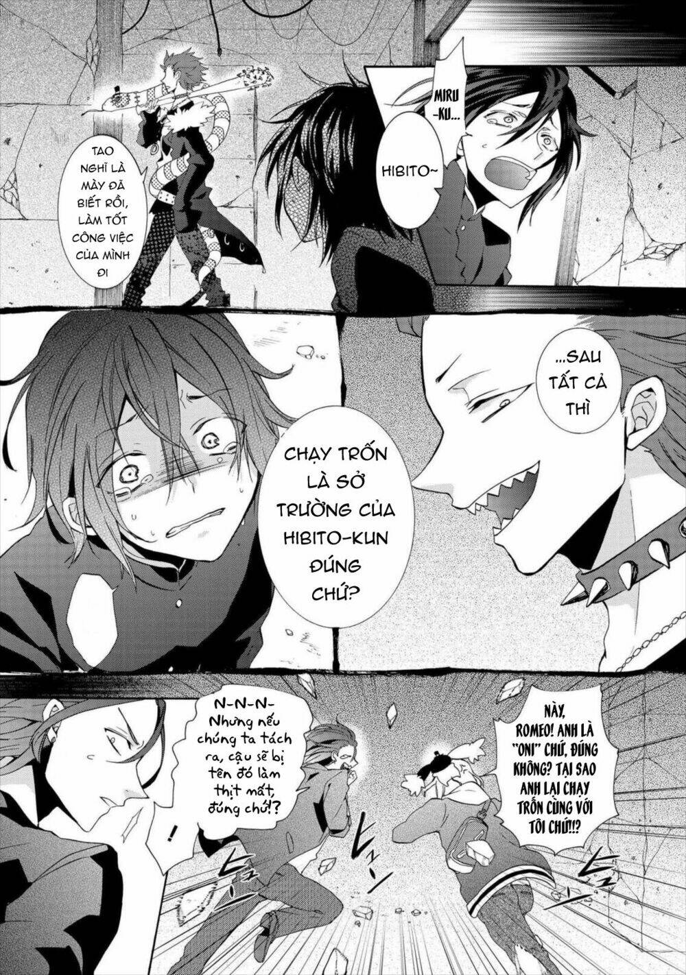 worldend: debugger chapter 6 31