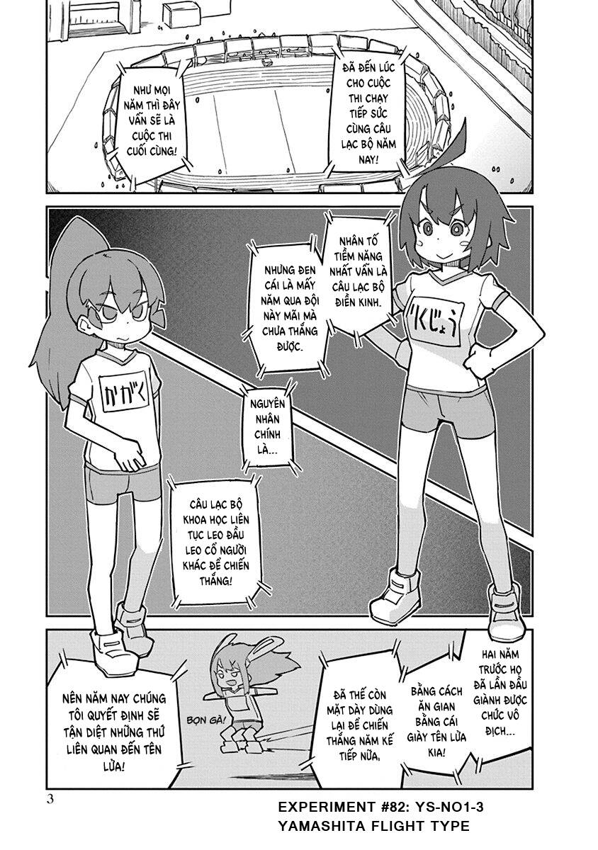 ueno-san wa bukiyou chapter 82 2