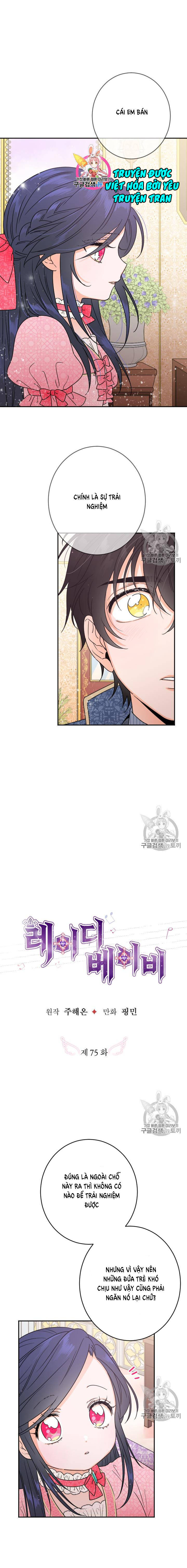 lady baby chapter 75 1