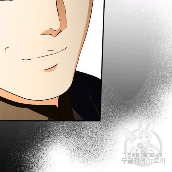 quý cô bí ẩn - secret lady chapter 36 38