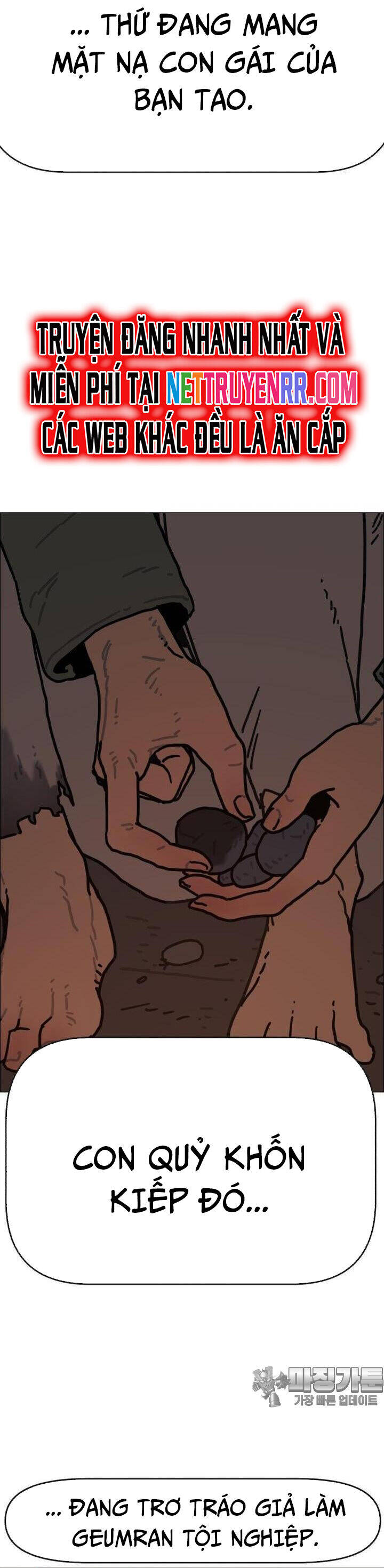 sinh vật gyeongseong: đóa hoa bất diệt chapter 31 37