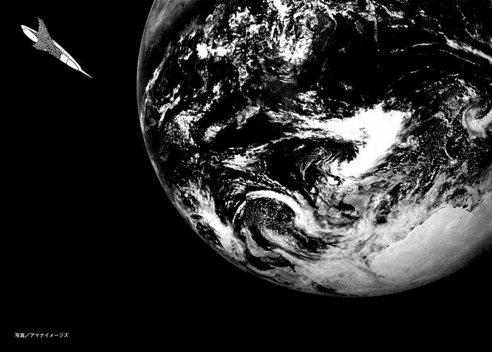 ryuu no michi chapter 1 7