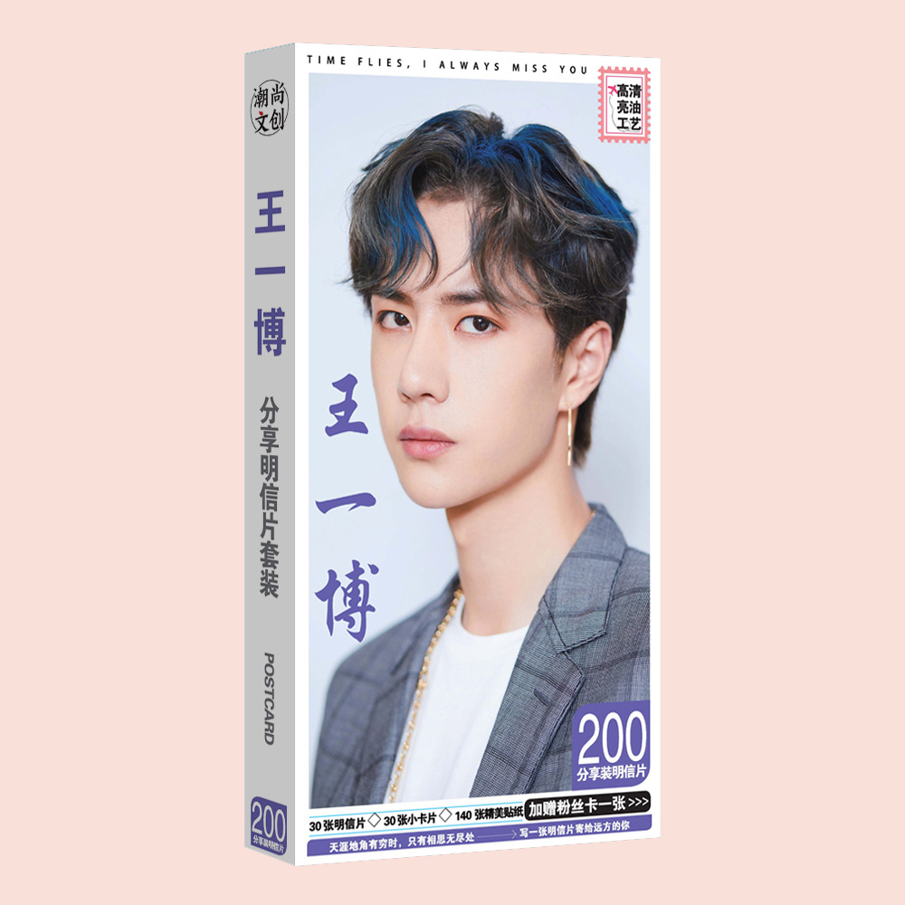 Postcard Vương Nhất Bác