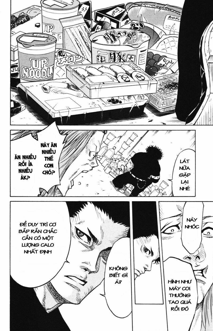 sugarless chapter 1.2 3